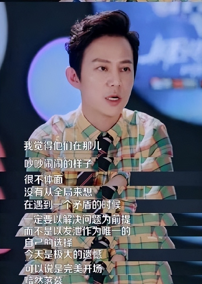 一向好脾气的何炅录制现场疯狂发飙，一声对不起价值北京一套别墅