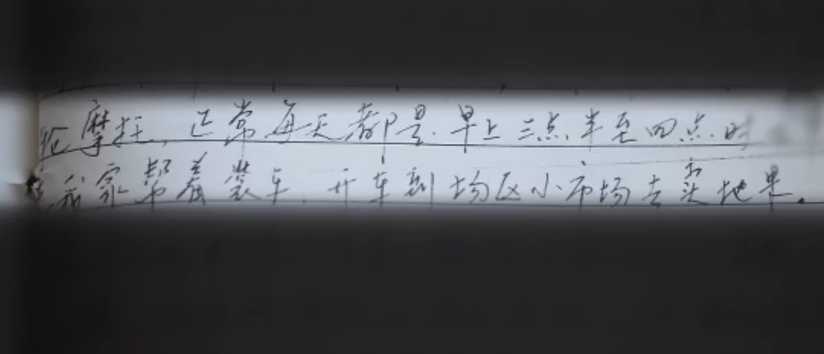 2008年，辽宁女子“梦到”遇害弟弟埋尸地点，警方前往，挖出尸体