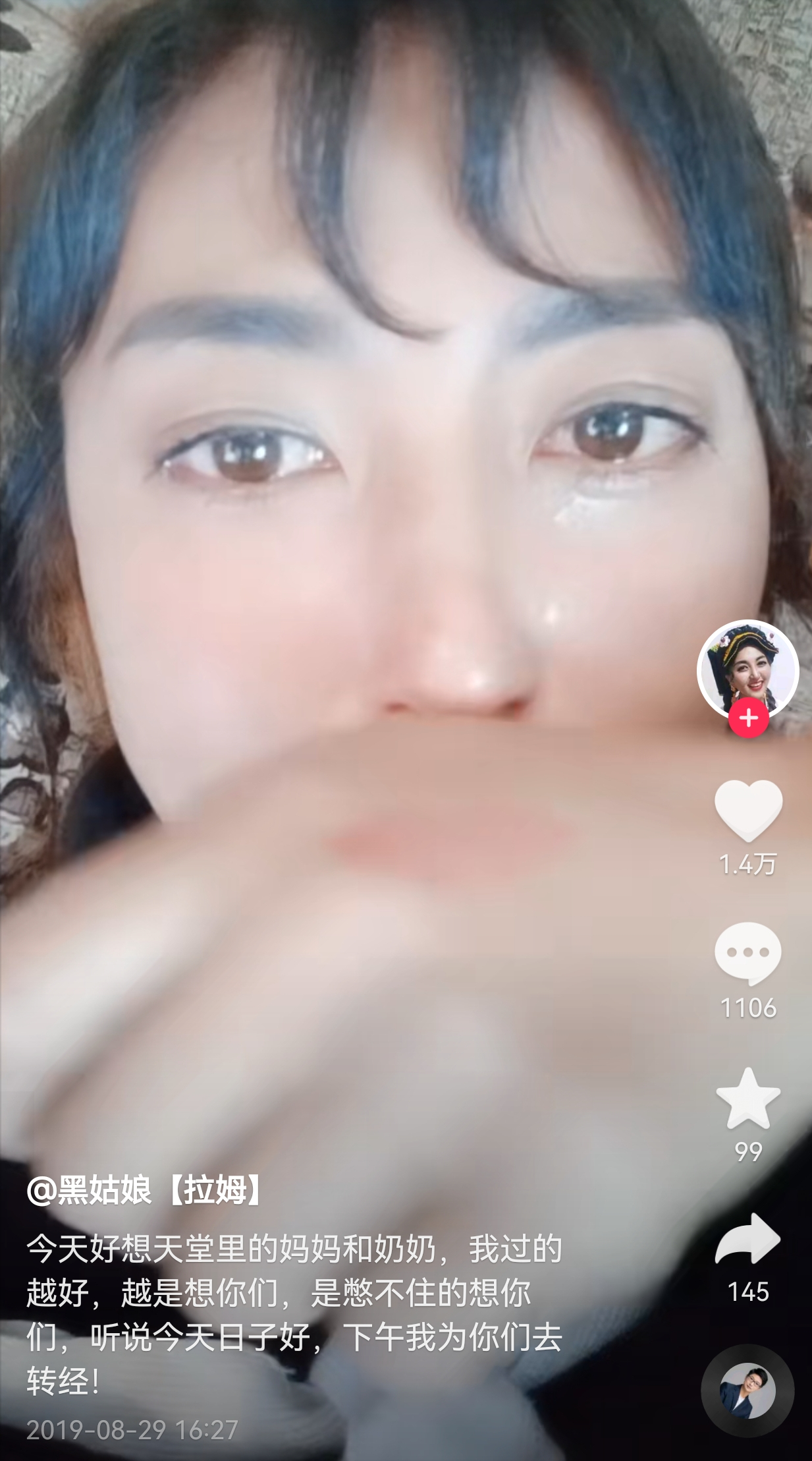06世界杯拉姆（那個在直播中被前夫縱火燒傷的藏族女孩拉姆，已經去世兩年了）