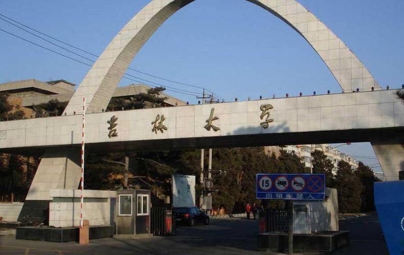 吉林“最狠拆迁女市长”落马记