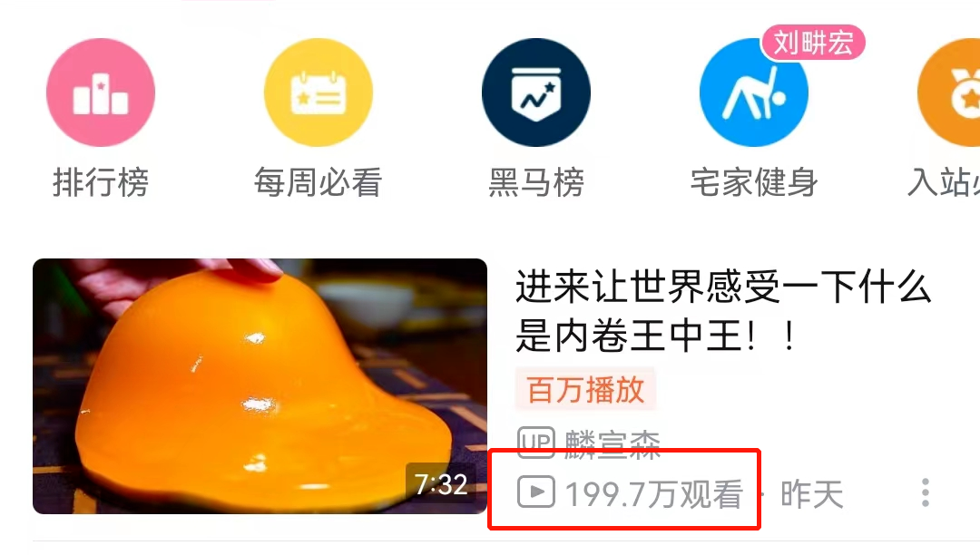 尺度太大，被紧急叫停！躺赚7亿的奇葩公司，把央视惹怒了