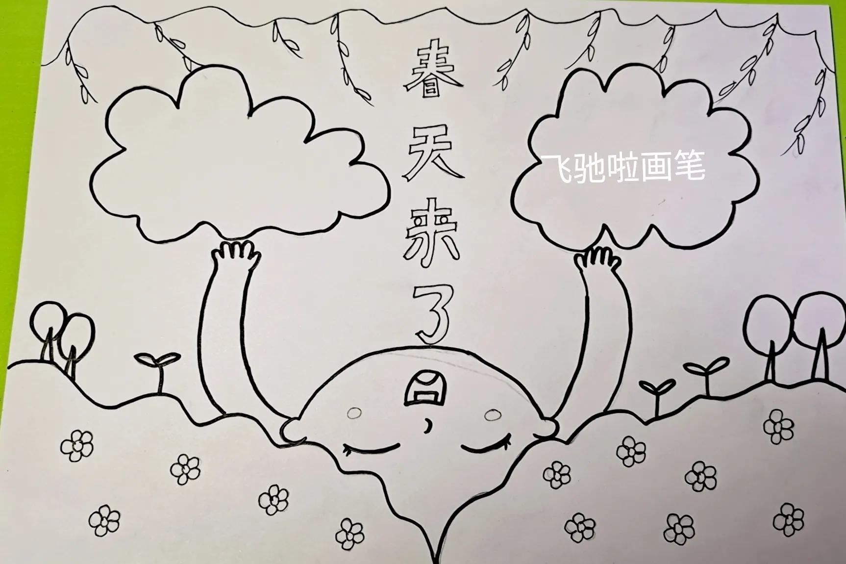 春天的手抄报图片（描写春天的手抄报图片）
