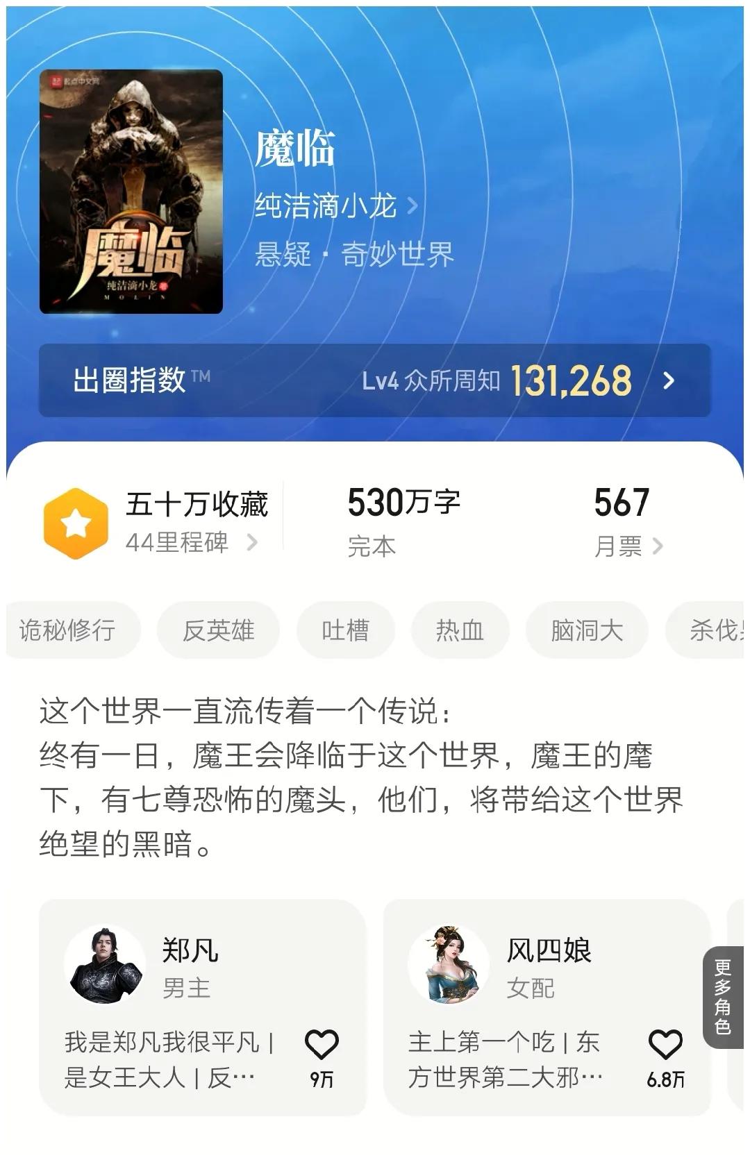 五本2021必看完结精品小说，类型各不同，文笔剧情精彩，书荒必备