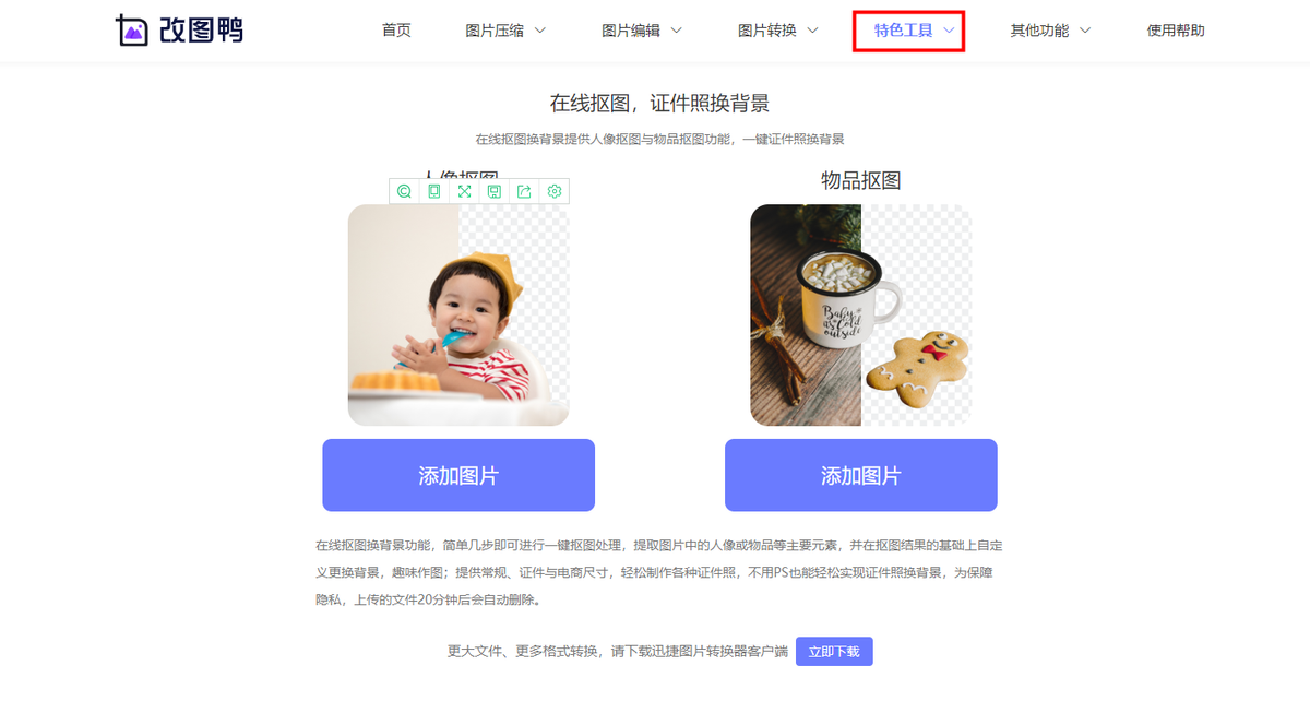 ps软件哪个好「手机端ps软件哪个好」