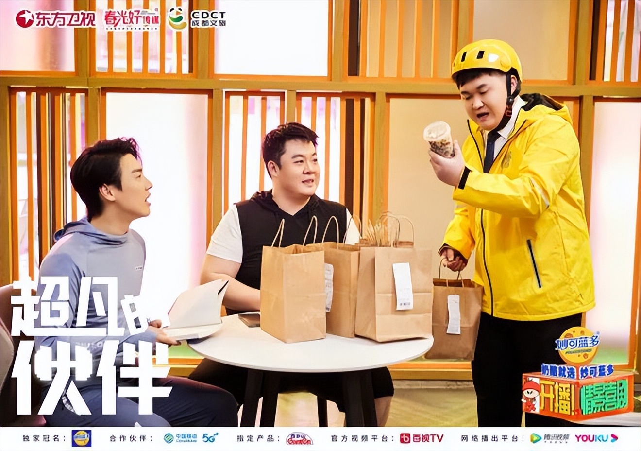 开播情景喜剧停播赛开启，无限训练班、再见爱人剧组遗憾“淘汰”