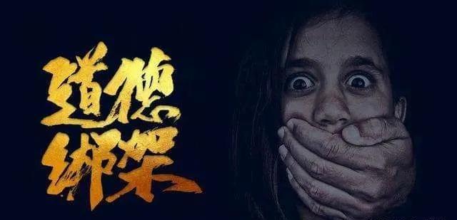 吴京“不忠”，贾玲“不孝”