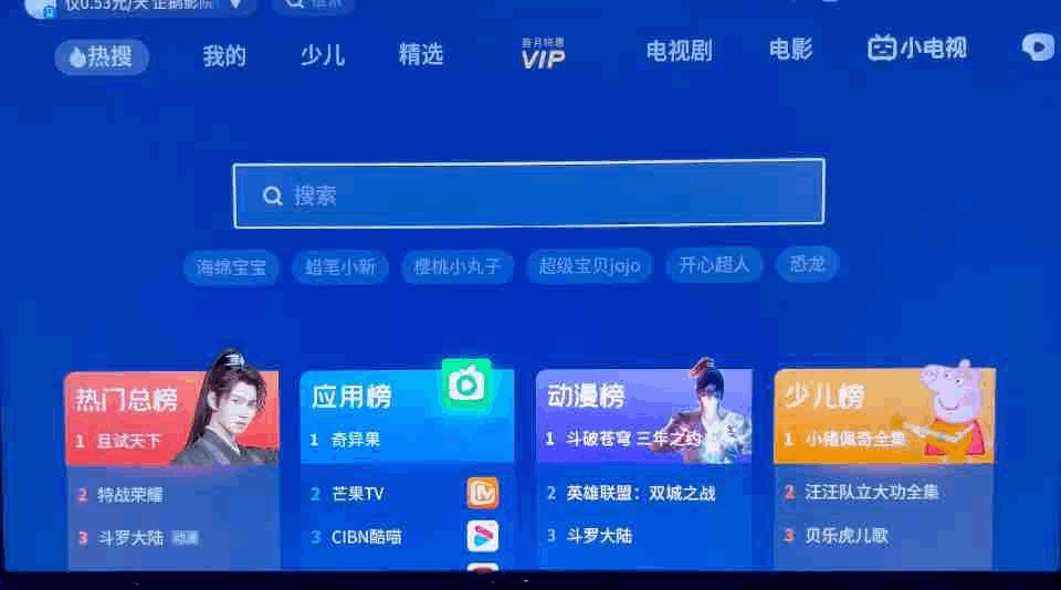 TCL Q10G电视评测：Mini LED成主流，优势明显画质突出