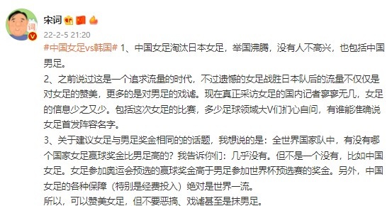 亚洲杯女足2022哪个台直播（国足动态：央视直播女足亚洲杯决赛，女足经费投入绝对是世界一流）
