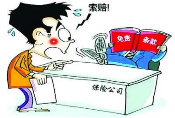 你車買了醫保外用藥責任險？這個車險不香嗎？“補漏”車險