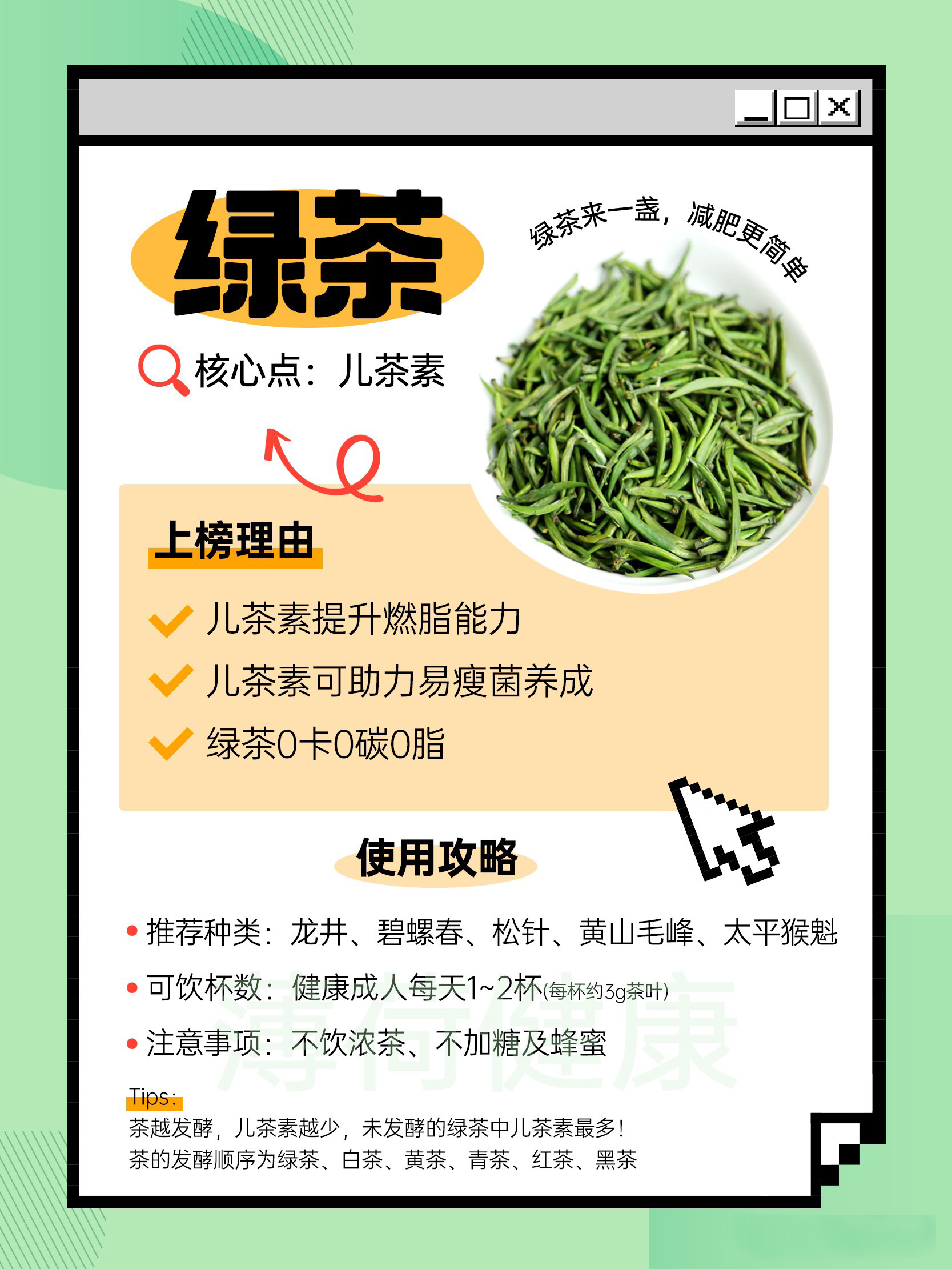 减肥食品前十排行榜（减肥食品排名）-第3张图片-科灵网