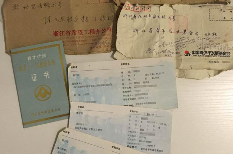 6年前，杭州拾荒老人意外身亡，只留下厚厚一叠泛黄的纸张