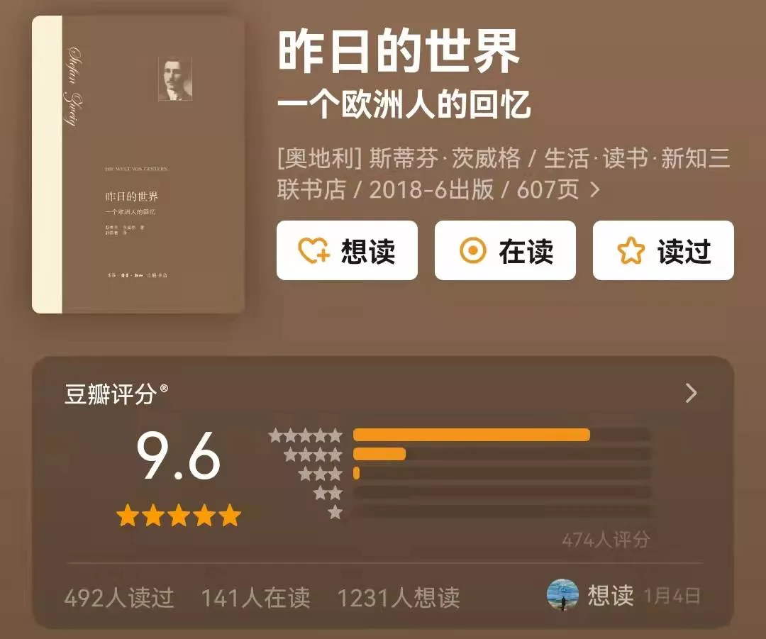 豆瓣评分9.5分以上的20本国外文学作品，每一部都震撼灵魂