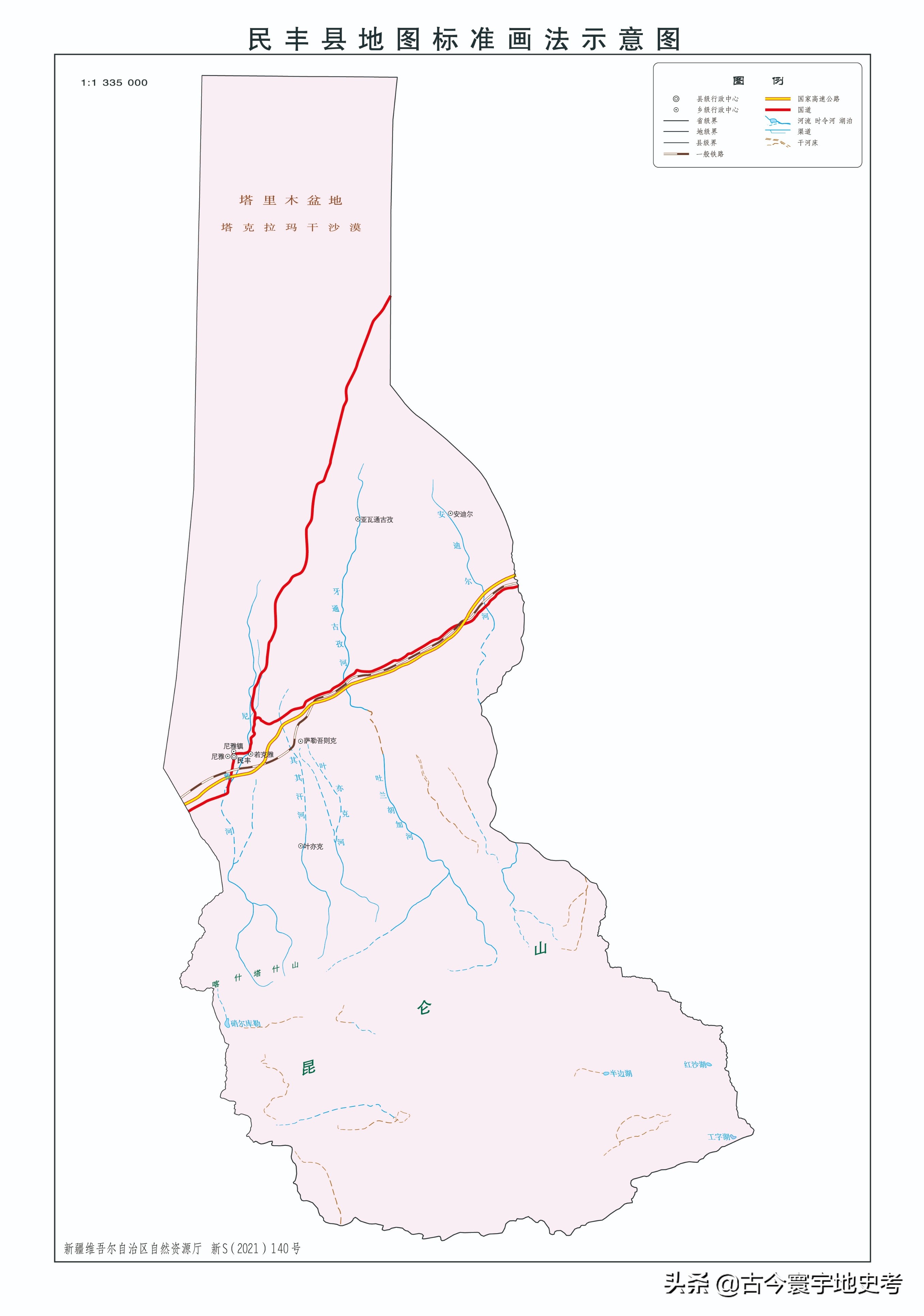 新疆维吾尔自治区各地市州县地图新疆地图全图高清版下载