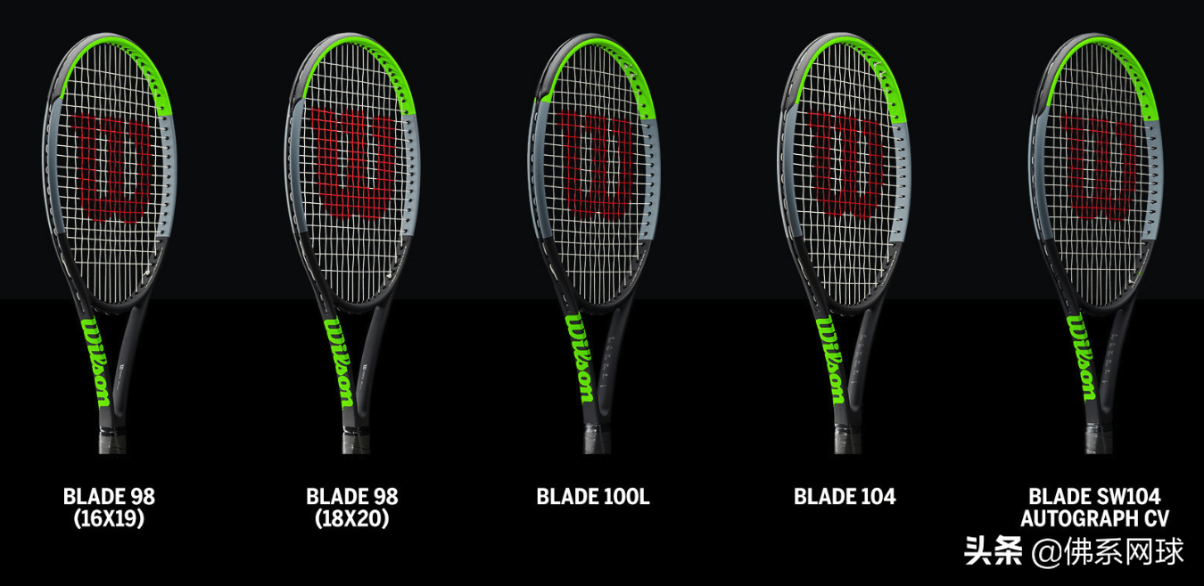 威尔逊网球拍哪个牌子的网球拍好(网球拍怎么选 一篇文章带你了解网球拍几大主流品牌及产品)