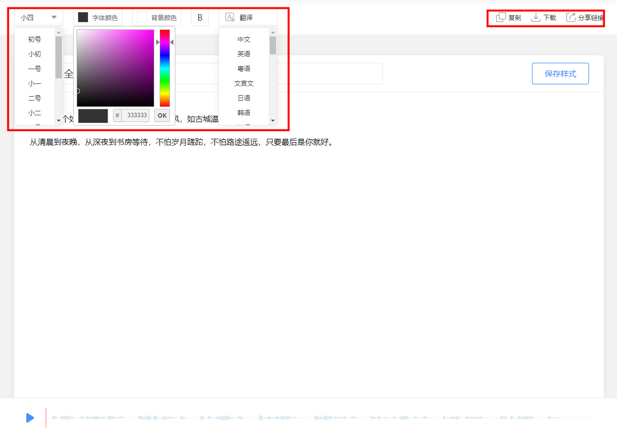 挖到宝了！有了这2款多功能软件工具，工作生活轻松10倍不止