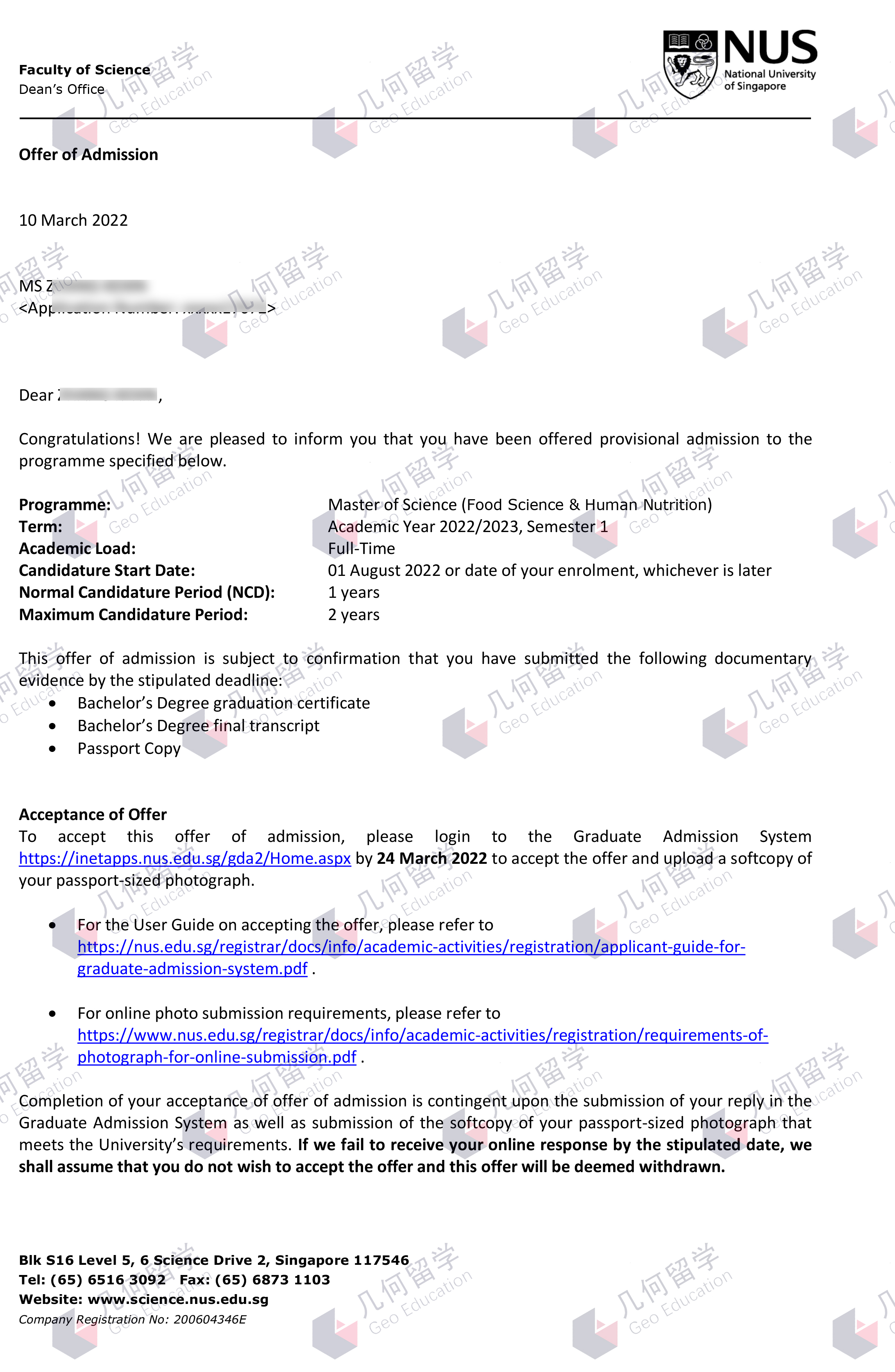 几何留学：新加坡国立大学食品科学与人类营养学硕士研究生offer