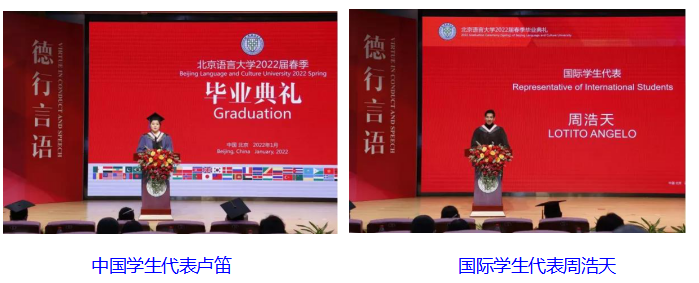 面向全球直播！北京“超盛大”毕业典礼，外交官出席，中日韩等27国学生齐聚