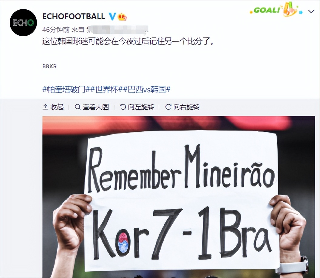 足球世界杯巴西vs（4-2！4-1！世界杯疯狂一夜：巴西PK克罗地亚，亚洲全军覆没）