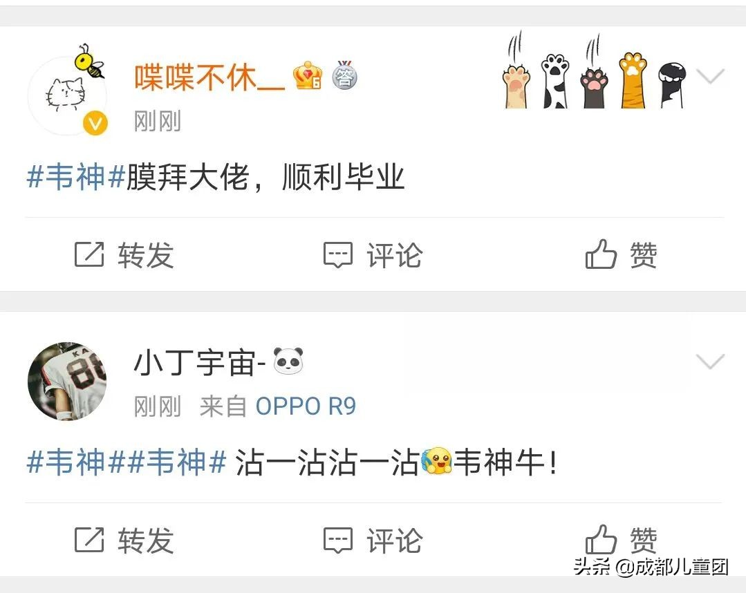 北大“韦神”的数学天赋来自父母，普娃又该如何解锁数学能力