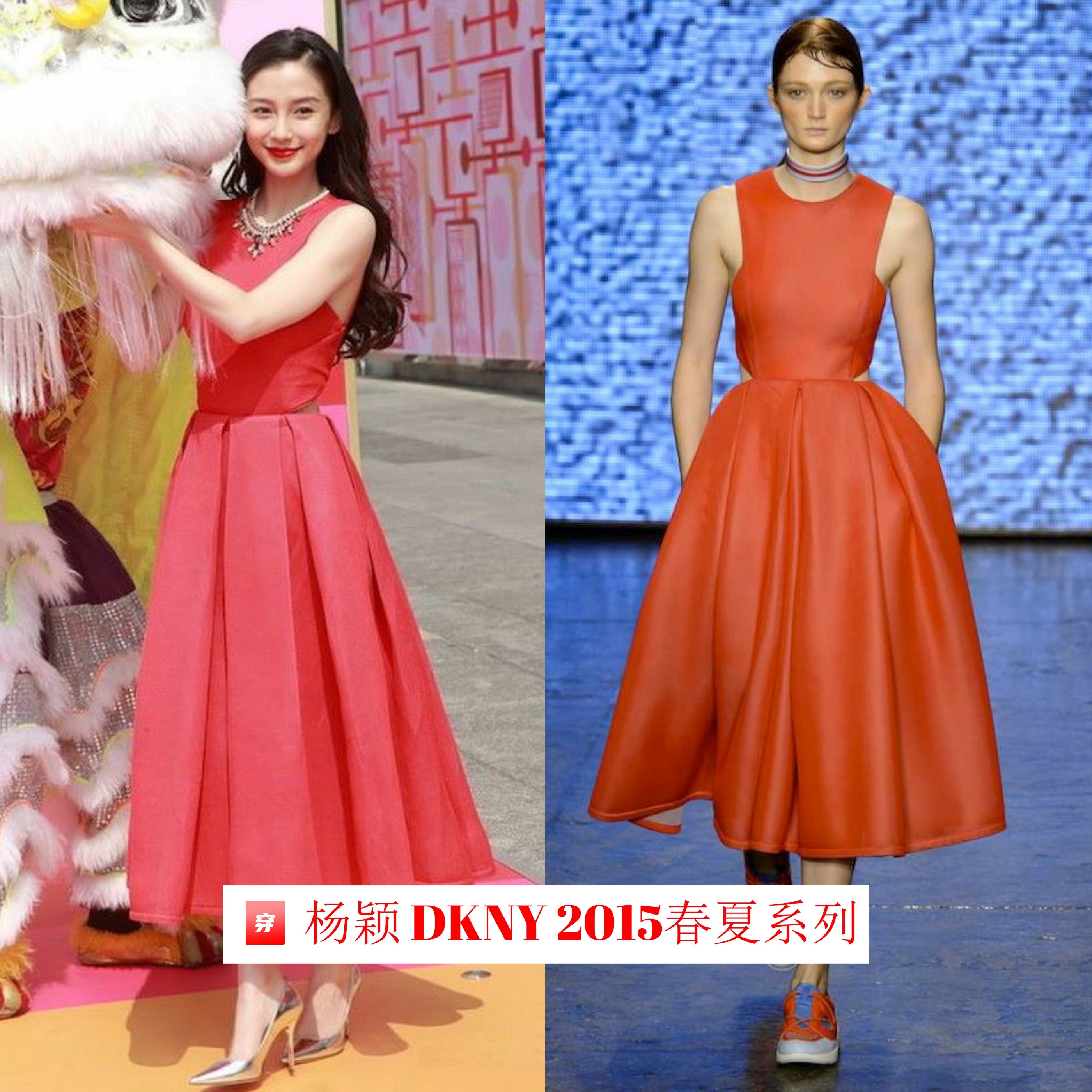 哪怕不是高定，杨颖的礼服造型仍然非常多，这些年她真的火（上）