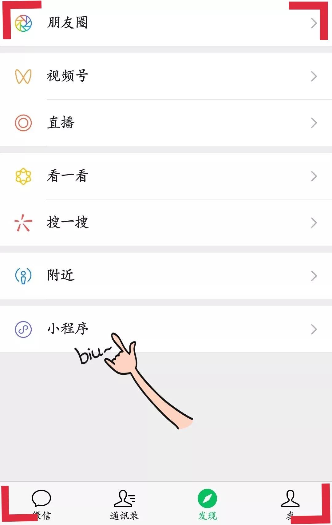 怎么打开qq空间图片=空间怎么设置图片访问权限