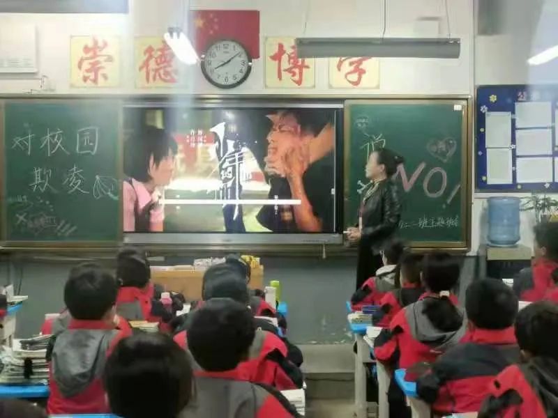 “杜绝校园欺凌 共建和谐校园”主题升旗仪式