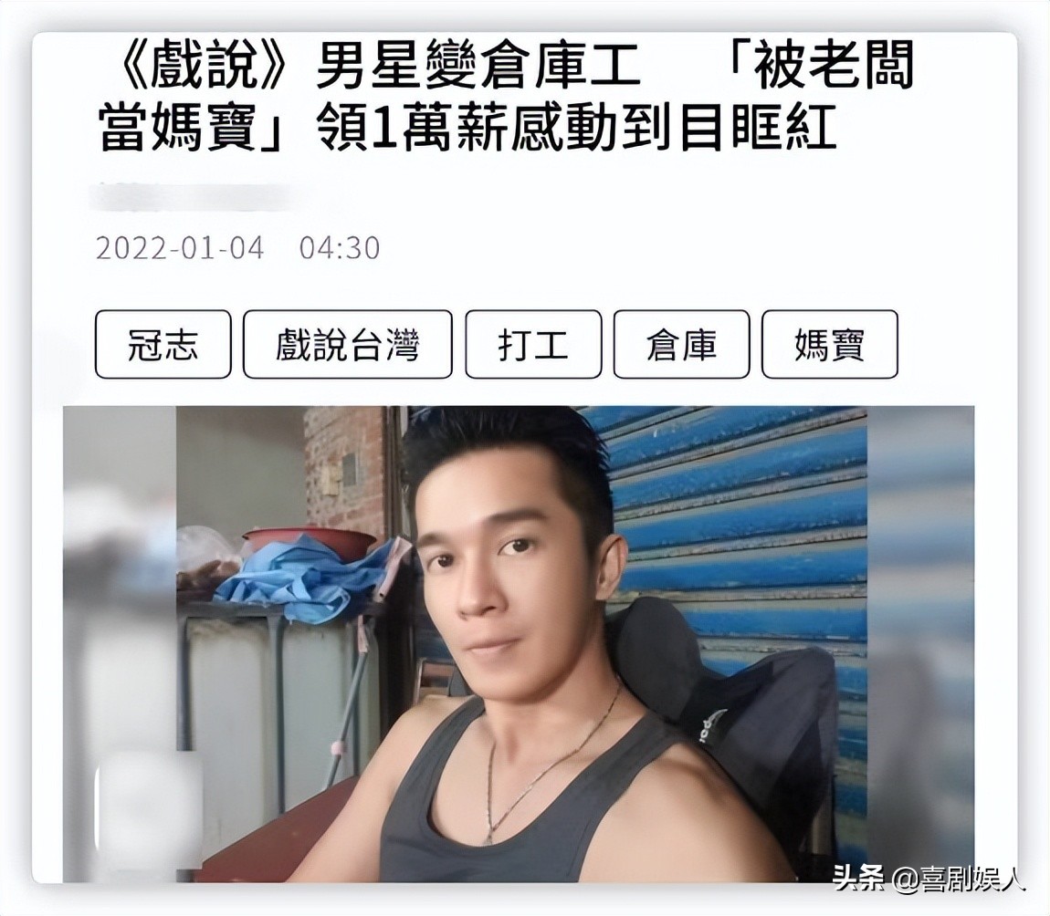 失业演员现状有多惨？摆地摊卖菜，当搬运工，怀着孕还在卖房