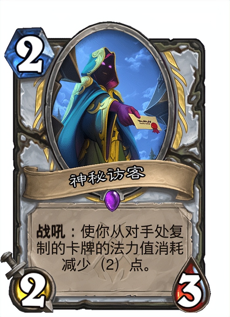 炉石传说：牧师新卡竞技场点评，偷牌快乐无限