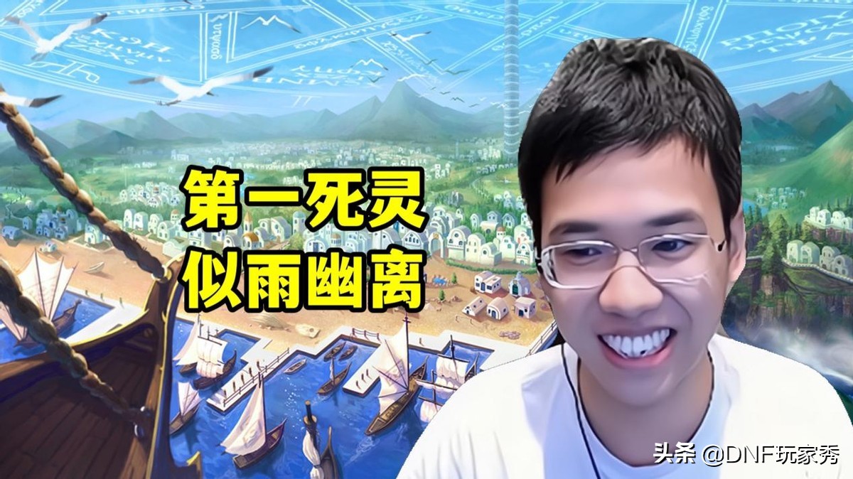 DNF：第一死灵完美毕业，交出打桩数据，284亿熠熠生辉