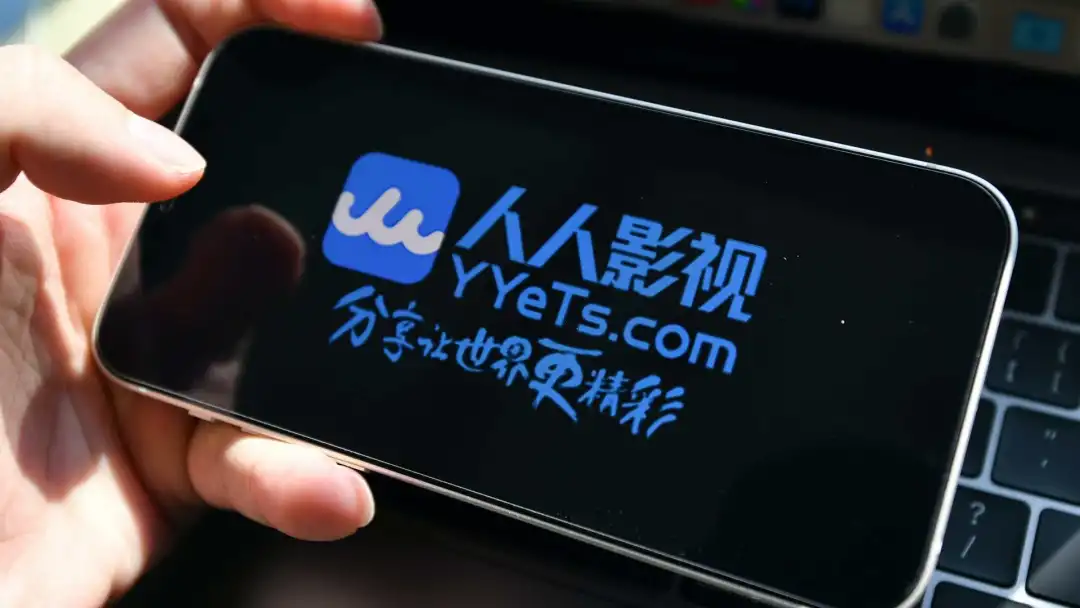 人人影视pro注册（人人影视落幕）