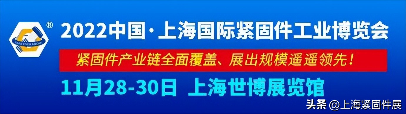 紧固件年产2.8万吨！苏州这家企业你认识吗？