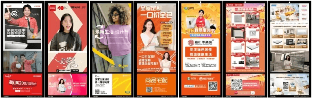 2022年家装行业看整装，整装大战靠品牌