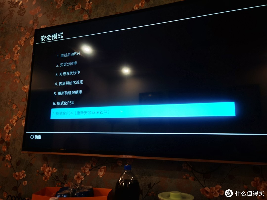 给PS4换固态---顺畅又简单