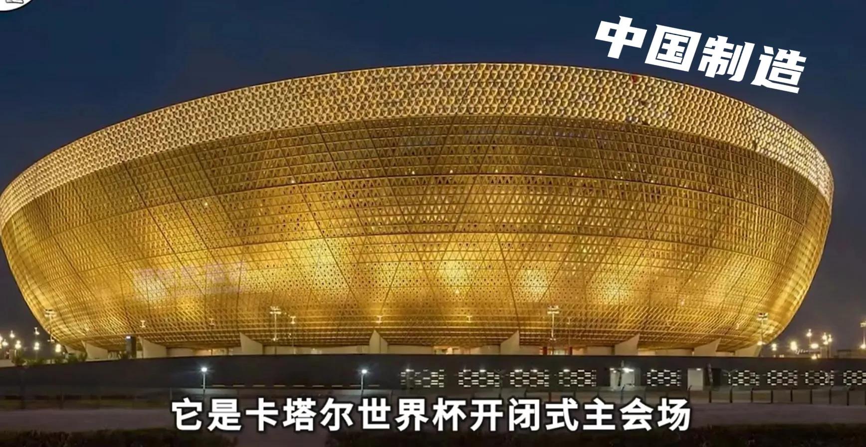 2022年世界杯谁主办（2022“世界杯”主办方是“中国”？还是卡塔尔？一起来解析）