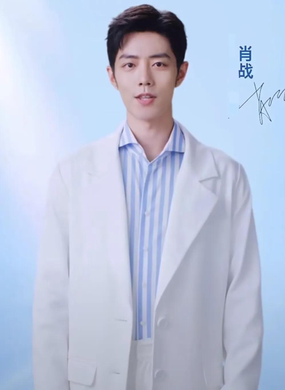 嗨嗨，肖战帅哦