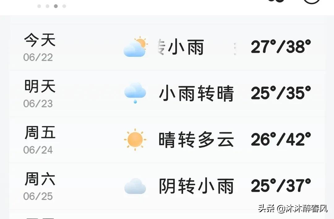 河南变“可南”，今晚能听到雨声吗？