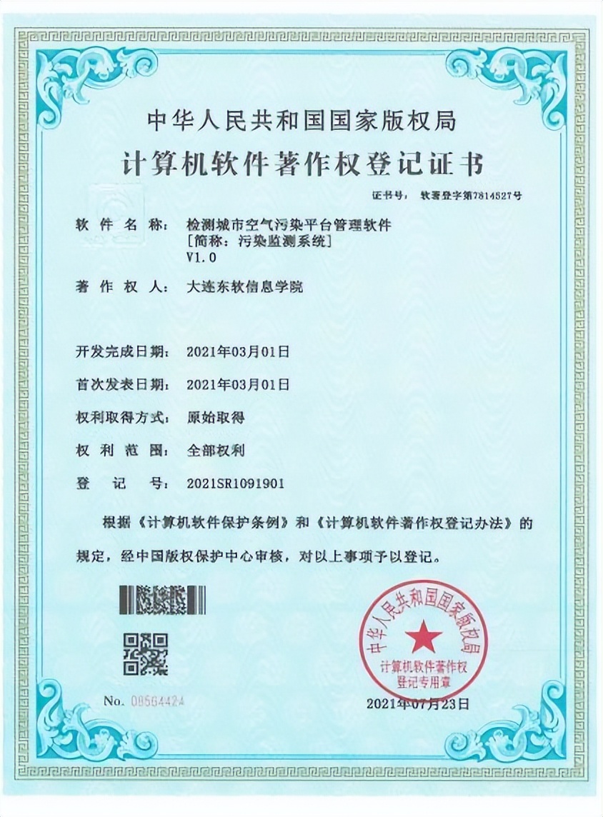 数据科学与大数据技术专业｜数字化时代，大数据独领风骚