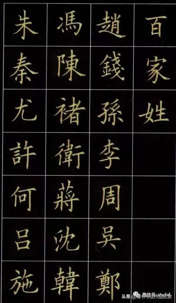 漂亮硬笔书法作品用什么笔？