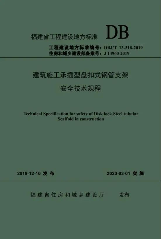 国家标准、行业标准、地方标准、团体标准、企业标准的区别