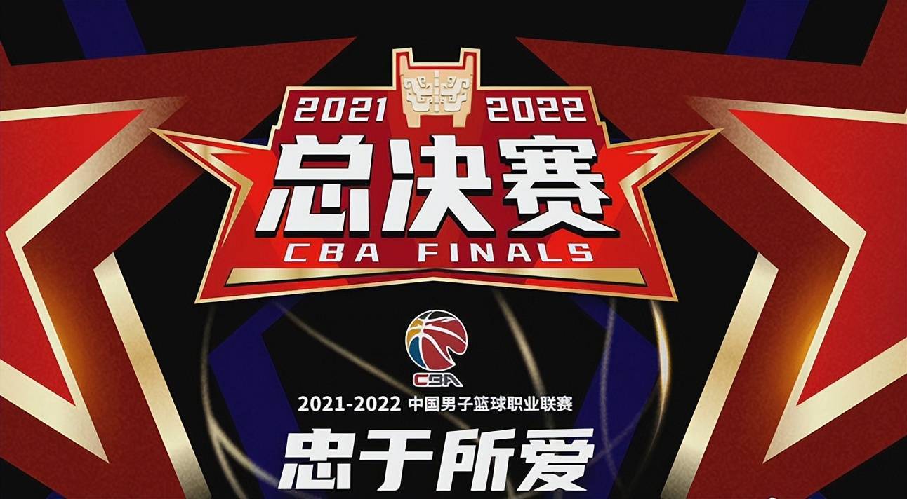 cba总决赛直播哪里可以看(央视cctv5今晚全程直播cba总决赛,辽宁是否