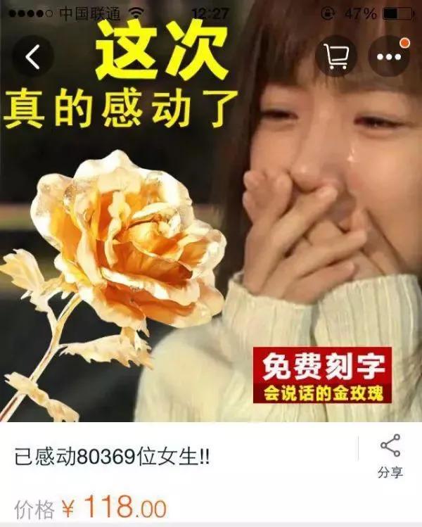 女朋友感动哭了的礼物（情人节创意礼物给女朋友）