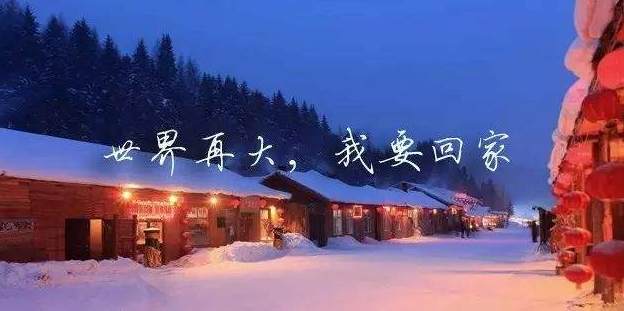 欲归家 行路难,十首有关回家的诗词,看回家途中的愁与乐