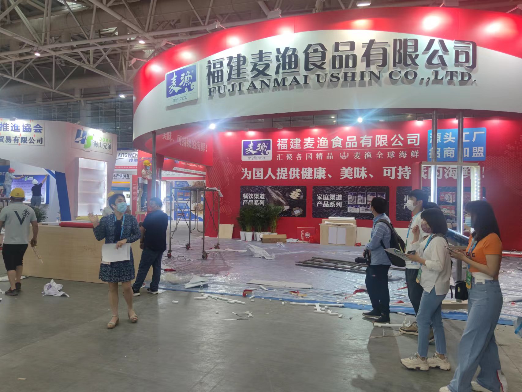 2022海峡（福州）渔业周·中国（福州）国际渔业博览会、菌博会6月10日开幕