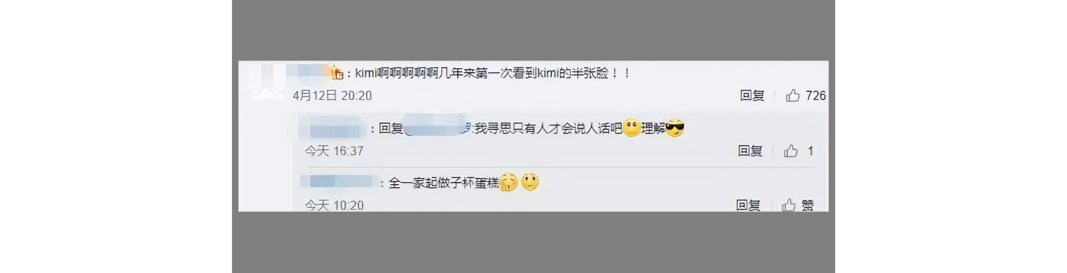 林志颖晒一家五口日常，11岁kimi终于“露脸”了，换了发型更帅气