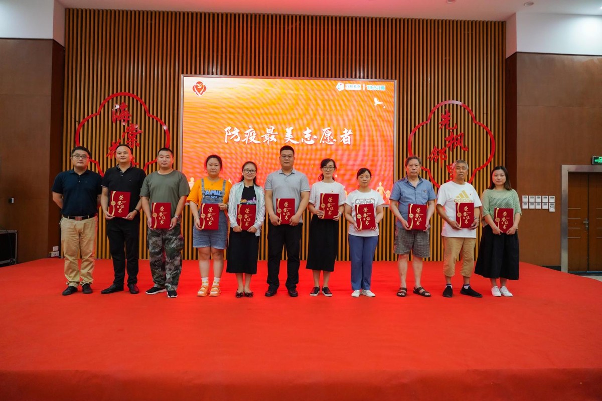 苏州高新区万枫社区首届邻里文化节开幕