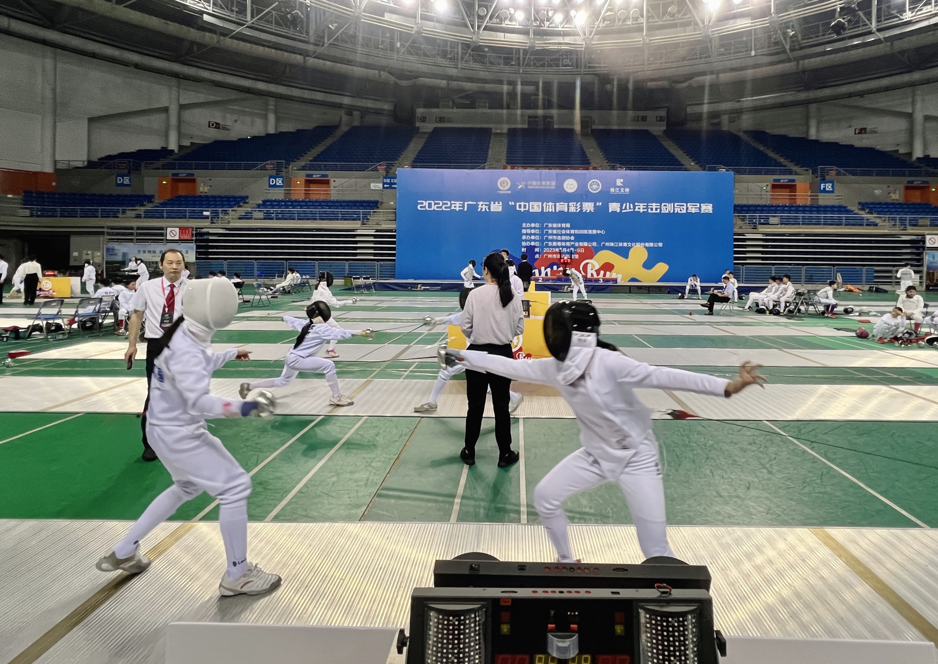 剑锋对决！广东省青少年击剑冠军赛在南沙开赛