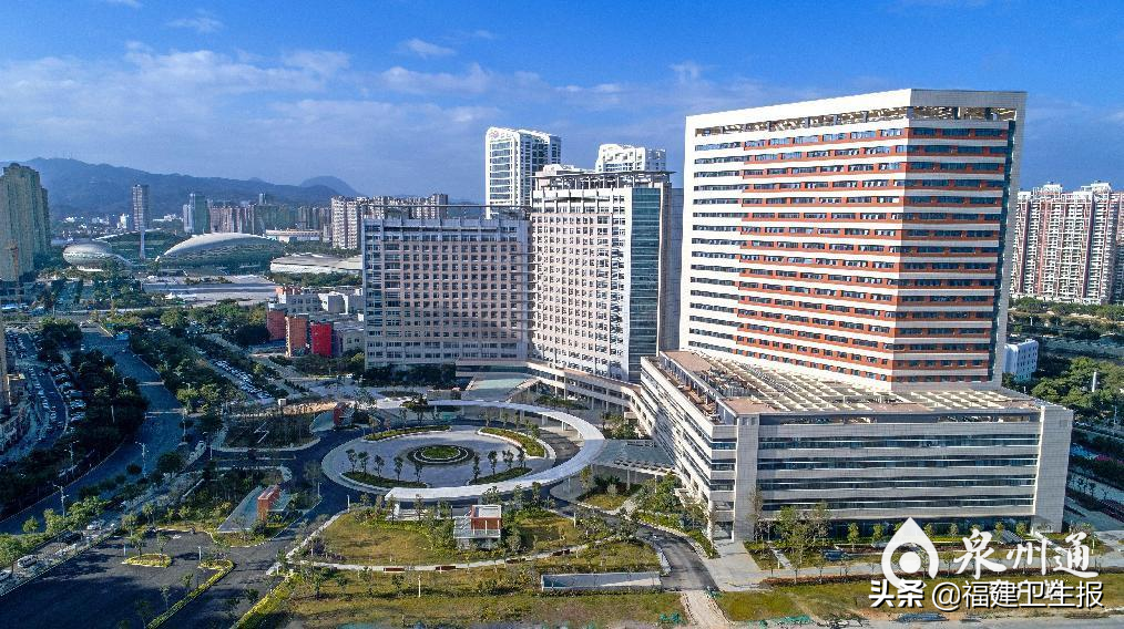 助力“品质泉州”建设——泉州市第一医院医疗服务高质量发展驶入“快车道”
