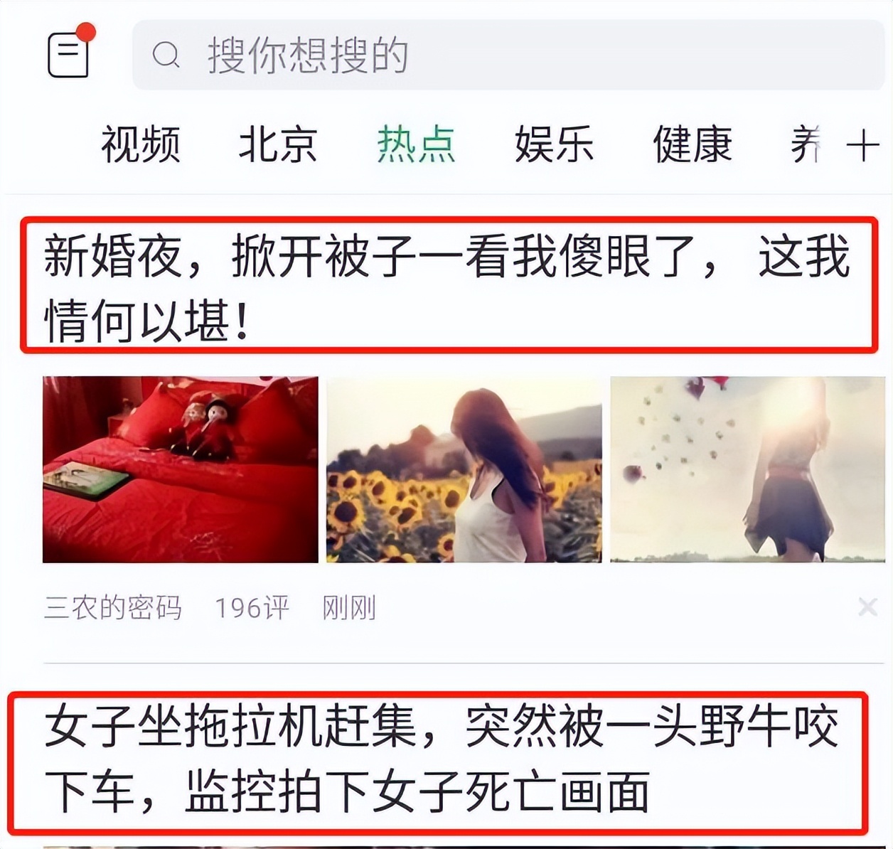 尺度太大，被紧急叫停！躺赚7亿的奇葩公司，把央视惹怒了