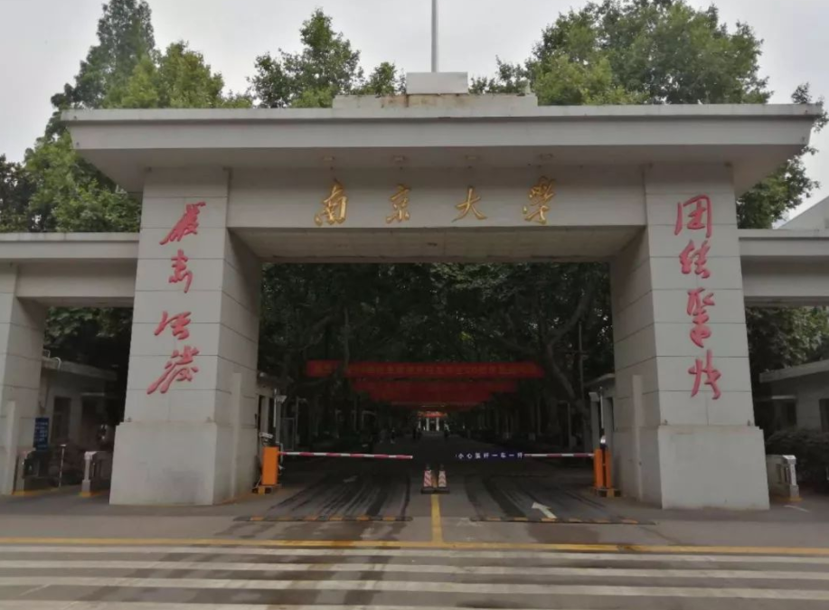 最新中国大学排行榜，清华北大地位稳定，人大成绩“亮眼”