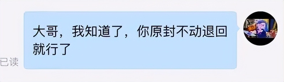 怎(zen)样把微信地区关掉（怎样把微信(xin)地区关掉ios）-第17张图片-大(da)连信息网